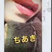 ヒメ日記 2025/03/27 20:16 投稿 ちあき 北九州人妻倶楽部（三十路、四十路、五十路）