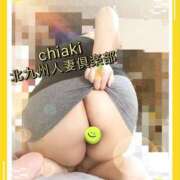 ヒメ日記 2025/04/12 18:06 投稿 ちあき 北九州人妻倶楽部（三十路、四十路、五十路）