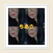 ヒメ日記 2025/05/20 12:21 投稿 ちあき 北九州人妻倶楽部（三十路、四十路、五十路）