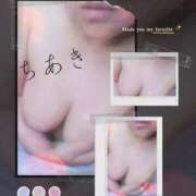 ヒメ日記 2025/05/21 13:17 投稿 ちあき 北九州人妻倶楽部（三十路、四十路、五十路）