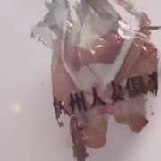 ヒメ日記 2025/05/21 18:07 投稿 ちあき 北九州人妻倶楽部（三十路、四十路、五十路）