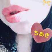 ヒメ日記 2025/06/21 12:18 投稿 ちあき 北九州人妻倶楽部（三十路、四十路、五十路）