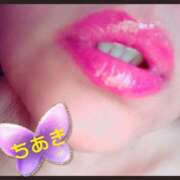 ヒメ日記 2025/08/23 01:39 投稿 ちあき 北九州人妻倶楽部（三十路、四十路、五十路）