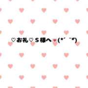 ヒメ日記 2023/12/14 20:31 投稿 椿（ツバキ） アバンチュール(五反田)