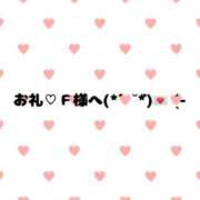 ヒメ日記 2023/12/14 21:01 投稿 椿（ツバキ） アバンチュール(五反田)