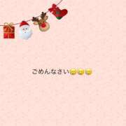 ヒメ日記 2024/12/24 17:46 投稿 椿（ツバキ） アバンチュール(五反田)