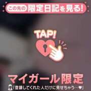 ヒメ日記 2024/12/27 12:31 投稿 椿（ツバキ） アバンチュール(五反田)