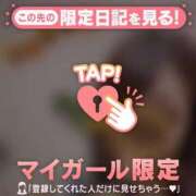 ヒメ日記 2024/12/30 21:16 投稿 椿（ツバキ） アバンチュール(五反田)