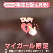 ヒメ日記 2025/01/13 10:16 投稿 椿（ツバキ） アバンチュール(五反田)