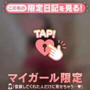 ヒメ日記 2025/01/31 09:01 投稿 椿（ツバキ） アバンチュール(五反田)