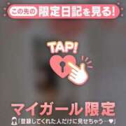 ヒメ日記 2025/02/02 09:31 投稿 椿（ツバキ） アバンチュール(五反田)