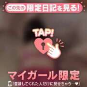 ヒメ日記 2025/02/09 08:46 投稿 椿（ツバキ） アバンチュール(五反田)