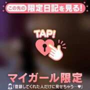 ヒメ日記 2025/02/11 10:16 投稿 椿（ツバキ） アバンチュール(五反田)