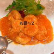 ヒメ日記 2025/02/11 12:16 投稿 椿（ツバキ） アバンチュール(五反田)