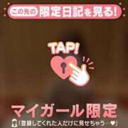 ヒメ日記 2025/02/15 10:16 投稿 椿（ツバキ） アバンチュール(五反田)