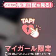 ヒメ日記 2025/02/19 08:46 投稿 椿（ツバキ） アバンチュール(五反田)