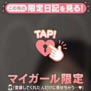 ヒメ日記 2025/02/19 12:16 投稿 椿（ツバキ） アバンチュール(五反田)