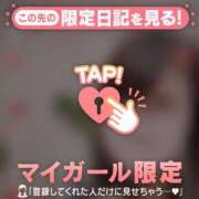 ヒメ日記 2025/02/24 09:31 投稿 椿（ツバキ） アバンチュール(五反田)