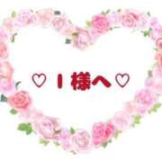 ヒメ日記 2025/02/28 19:16 投稿 椿（ツバキ） アバンチュール(五反田)