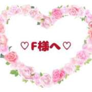 ヒメ日記 2025/03/12 19:16 投稿 椿（ツバキ） アバンチュール(五反田)