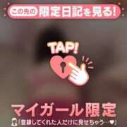 ヒメ日記 2025/04/26 13:01 投稿 椿（ツバキ） アバンチュール(五反田)