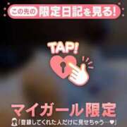 ヒメ日記 2025/04/30 09:02 投稿 椿（ツバキ） アバンチュール(五反田)