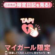 ヒメ日記 2025/05/06 08:31 投稿 椿（ツバキ） アバンチュール(五反田)