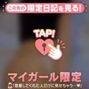 ヒメ日記 2025/05/11 10:17 投稿 椿（ツバキ） アバンチュール(五反田)