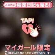 ヒメ日記 2025/05/24 10:16 投稿 椿（ツバキ） アバンチュール(五反田)