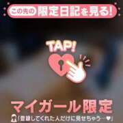 ヒメ日記 2025/05/28 09:16 投稿 椿（ツバキ） アバンチュール(五反田)