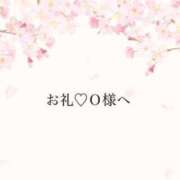 ヒメ日記 2025/06/02 19:16 投稿 椿（ツバキ） アバンチュール(五反田)