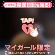 ヒメ日記 2025/06/16 12:16 投稿 椿（ツバキ） アバンチュール(五反田)