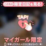 ヒメ日記 2025/06/18 12:46 投稿 椿（ツバキ） アバンチュール(五反田)