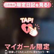 ヒメ日記 2025/07/13 00:01 投稿 椿（ツバキ） アバンチュール(五反田)