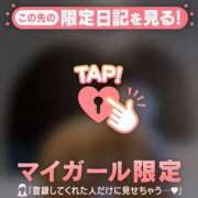 ヒメ日記 2025/07/29 19:01 投稿 椿（ツバキ） アバンチュール(五反田)