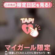 ヒメ日記 2025/08/08 12:46 投稿 椿（ツバキ） アバンチュール(五反田)