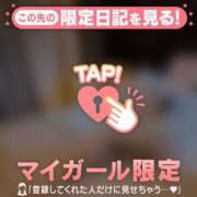 ヒメ日記 2025/08/09 10:16 投稿 椿（ツバキ） アバンチュール(五反田)