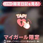 ヒメ日記 2025/08/12 10:16 投稿 椿（ツバキ） アバンチュール(五反田)