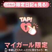 ヒメ日記 2025/08/14 10:16 投稿 椿（ツバキ） アバンチュール(五反田)