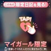 ヒメ日記 2025/08/21 10:16 投稿 椿（ツバキ） アバンチュール(五反田)