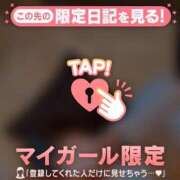 ヒメ日記 2025/09/09 11:46 投稿 椿（ツバキ） アバンチュール(五反田)