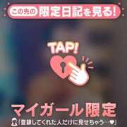 ヒメ日記 2025/09/10 09:01 投稿 椿（ツバキ） アバンチュール(五反田)