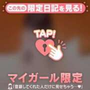 ヒメ日記 2025/09/13 00:16 投稿 椿（ツバキ） アバンチュール(五反田)