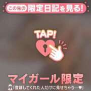 ヒメ日記 2025/09/13 10:16 投稿 椿（ツバキ） アバンチュール(五反田)