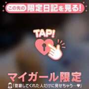 ヒメ日記 2025/09/17 12:31 投稿 椿（ツバキ） アバンチュール(五反田)