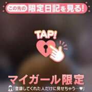 ヒメ日記 2025/09/18 08:46 投稿 椿（ツバキ） アバンチュール(五反田)