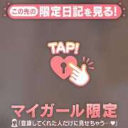 ヒメ日記 2025/09/18 23:31 投稿 椿（ツバキ） アバンチュール(五反田)