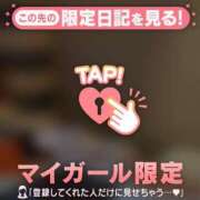 ヒメ日記 2025/09/21 09:46 投稿 椿（ツバキ） アバンチュール(五反田)