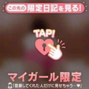 ヒメ日記 2025/09/30 10:16 投稿 椿（ツバキ） アバンチュール(五反田)