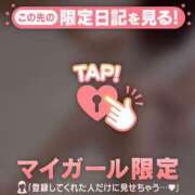 ヒメ日記 2025/10/02 23:01 投稿 椿（ツバキ） アバンチュール(五反田)